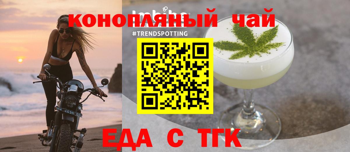 Губаха  Canna-Cookies конопля  Вход с VPN 