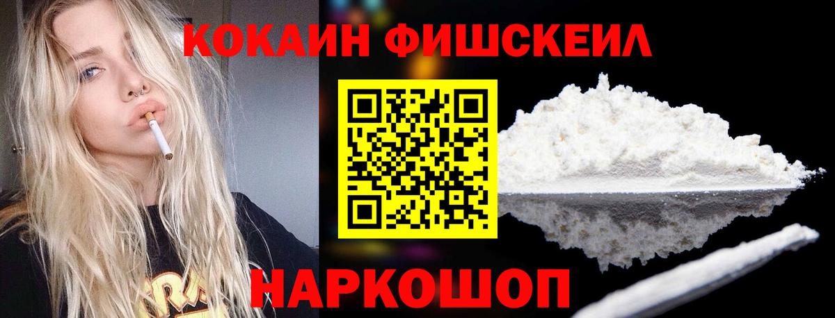 Губаха  КОКАИН Колумбийский  КОКАИН Боливия  Вход с VPN 