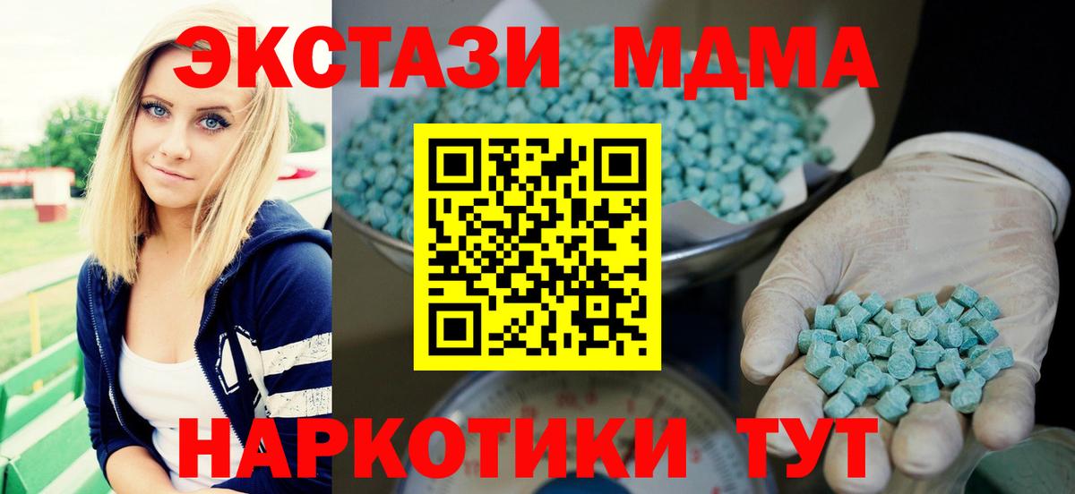 кракен ССЫЛКА  Экстази louis Vuitton  Вход с VPN  Ecstasy  Губаха  Экстази MDMA 