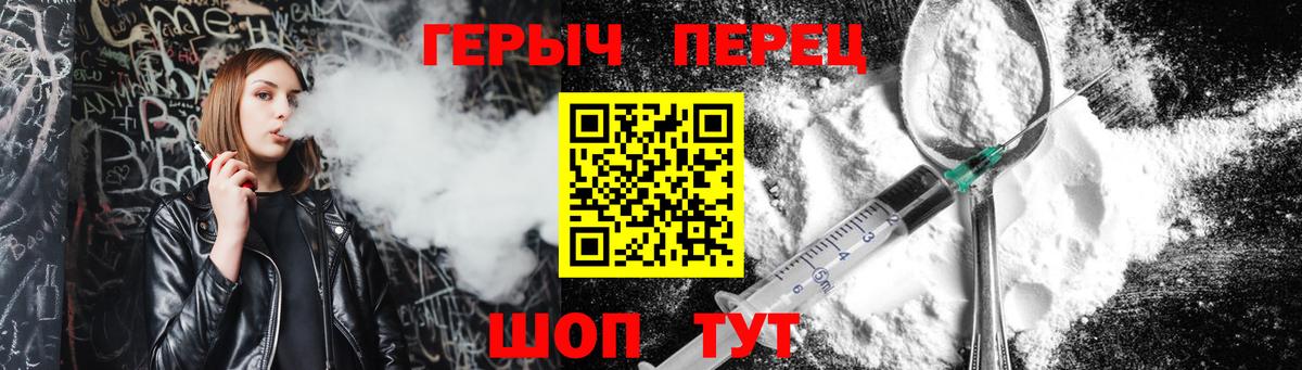 Губаха  ГЕРОИН белый  Вход с VPN 