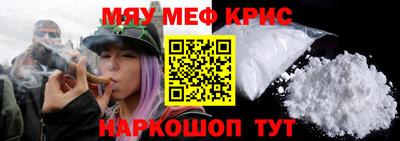 стаф Гусь-Хрустальный