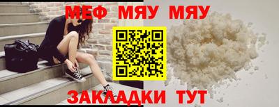 дживик Гусиноозёрск