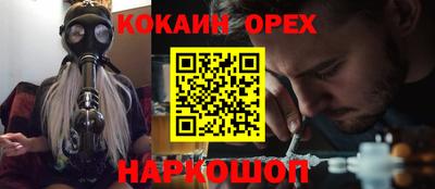 мескалин Гай