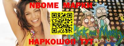 индика Гусев