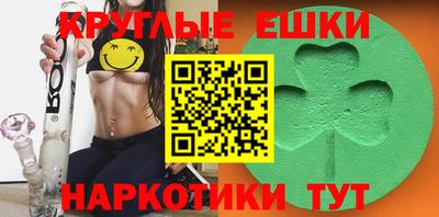 мескалин Гай
