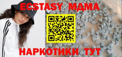 дживик Гусиноозёрск