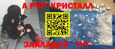 дживик Гусиноозёрск