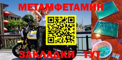 дживик Гусиноозёрск