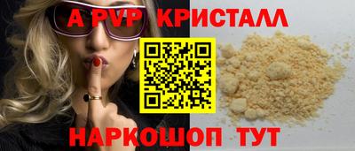 стаф Гусь-Хрустальный