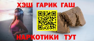стаф Гусь-Хрустальный