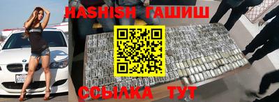 стаф Гусь-Хрустальный