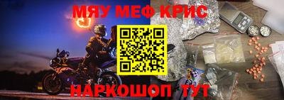 дживик Гусиноозёрск