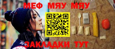 дживик Гусиноозёрск