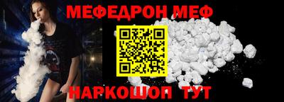 мескалин Гай
