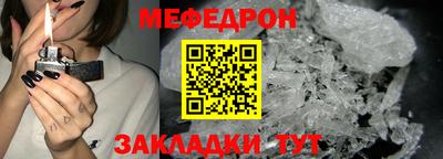 стаф Гусь-Хрустальный