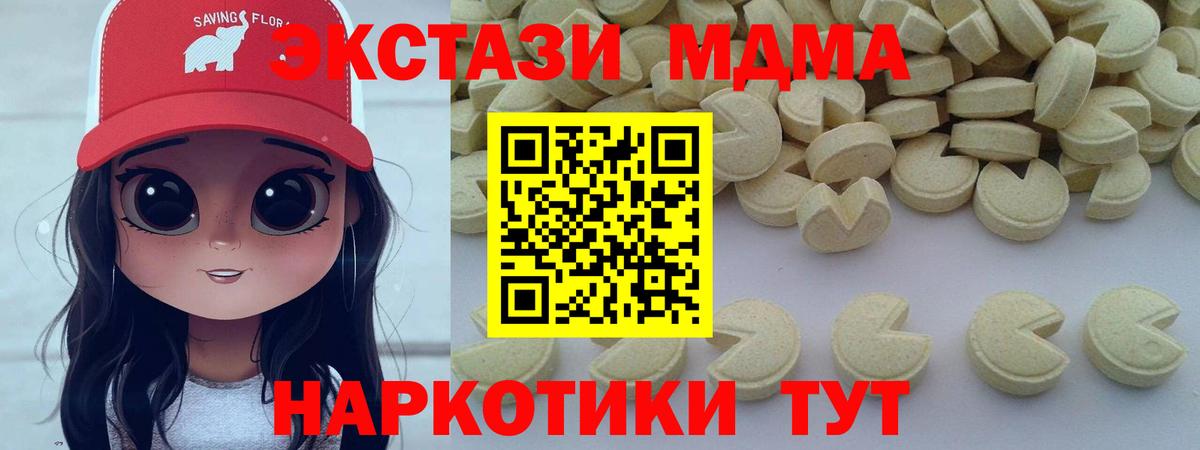Конопля Губаха