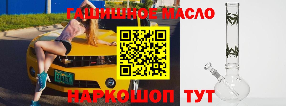 МЕФ  Губаха  КОКАИН  Вход с VPN  ГАШ  Меф   Канабис  Alpha PVP СК кристаллы 