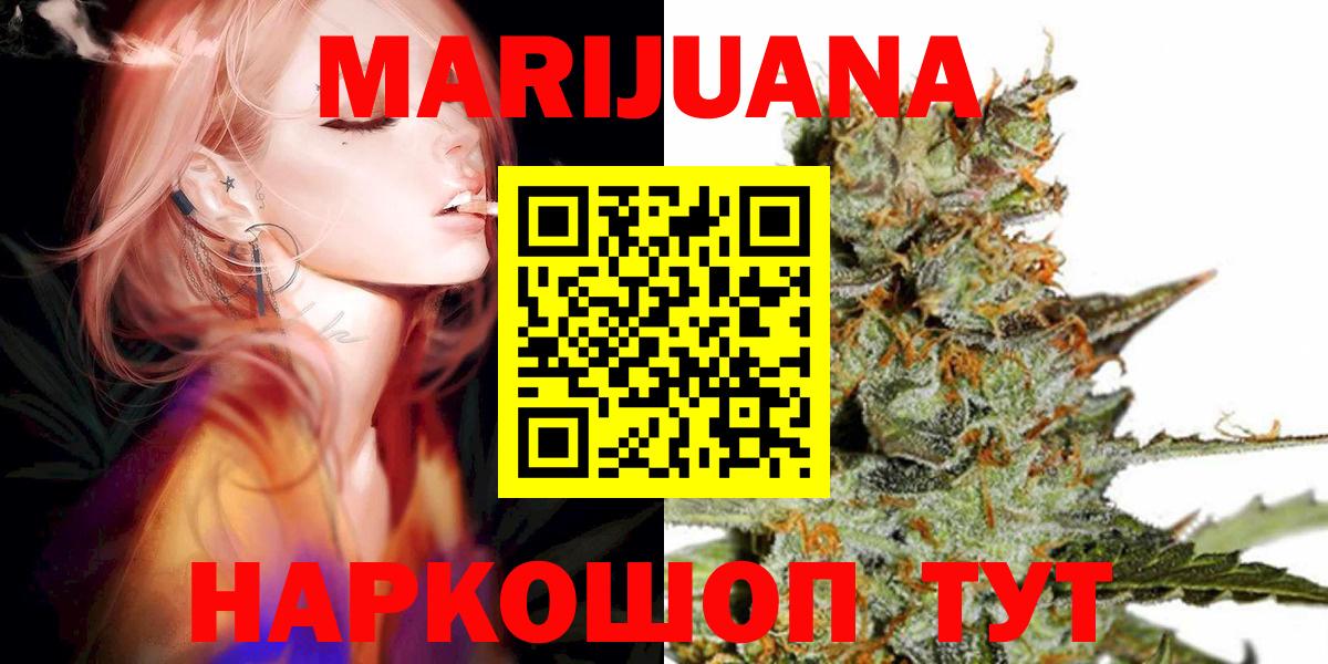 Канабис OG Kush Губаха