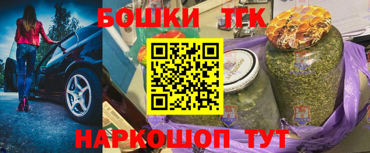 Бошки марихуана план  Шишки марихуана AK-47  Губаха  Вход с VPN 